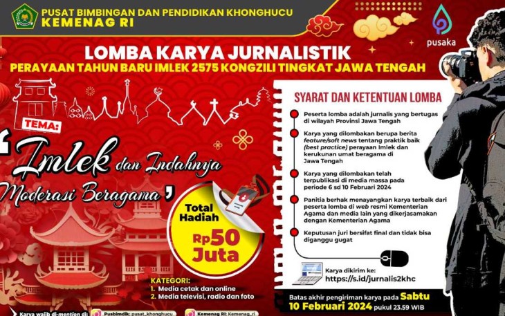 Lomba Karya Jurnalistik Kemenag 2024
