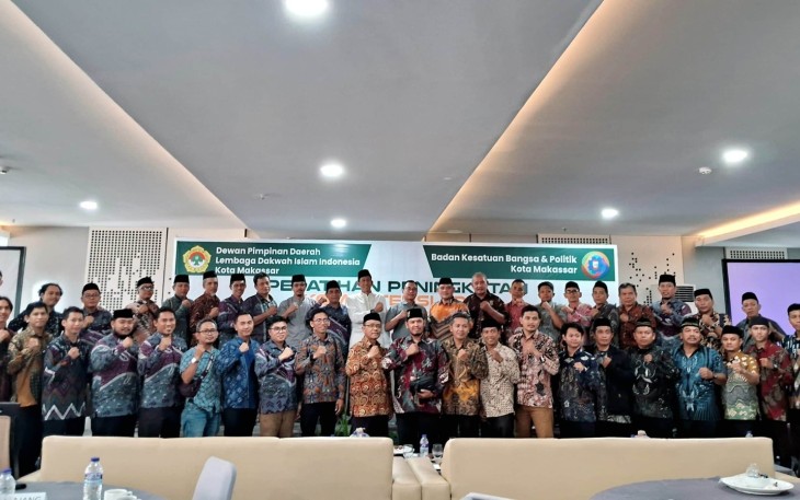 Kepala Badan Kesatuan Bangsa dan Politik (Kesbangpol) Kota Makassar, Andi Buktie Djufri SP Msi menjadi narasumber kegiatan pelatihan peningkatan kompetensi Sumber Daya Manusia (SDM) Pengurus PC/PAC/DPD Lembaga Dakwah Islam Indonesia (LDII) se-Kota Makassar di Hotel Aerotel Smile, Jalan Muchtar Lutfi, Kota Makassar, Sulawesi Selatan, Sabtu (8/9/2024)