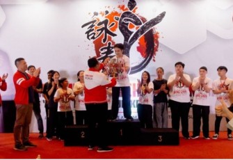 Ketum federasi Wing Chun Indonesia Yaqut Cholil Qoumas serahkan piala Turnamen Wing Chun