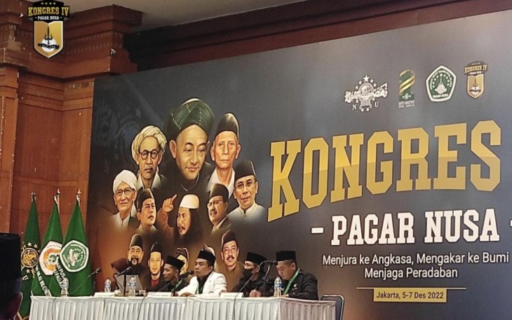 Kongres PSNU Pagar Nusa Ke-4 di TMII, Jakarta, Rabu (7/12)