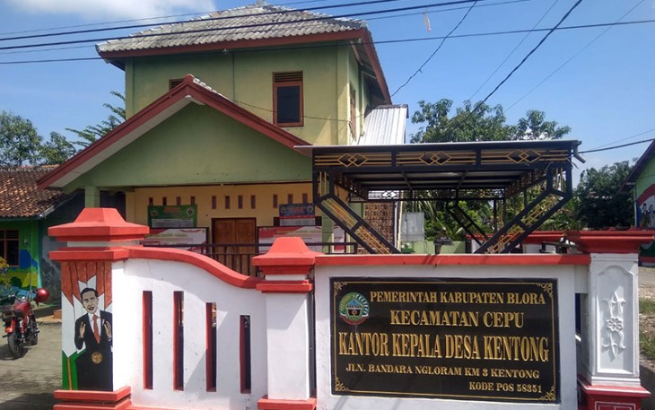 Kantor balai Desa Kentong kecamatan Cepu kabupaten Blora, Jawa Tengah.