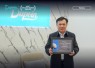 Dupoin Futures Resmi Jadi Anggota AFTECH, Perluas Kolaborasi di Industri Fintech