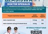 Bintan Buka Beasiswa Dokter Spesialis