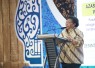 Wakil Menteri Dalam Negeri (Wamendagri) Ribka Haluk