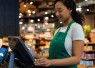 Sistem POS untuk Operasional Minimarket