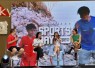 Tren Hybrid Training Makin Populer, Bohopanna Hadirkan Sportswear Dry-fit Lokal Pertama untuk Anak Indonesia